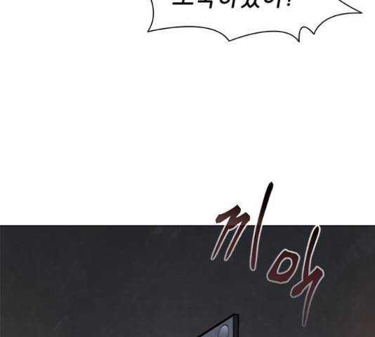 무사만리행 100화 69