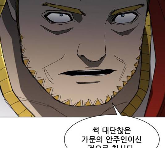 무사만리행 100화 76