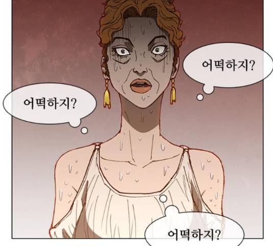 무사만리행 100화 78