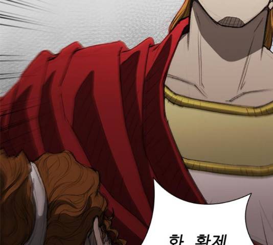 무사만리행 100화 82
