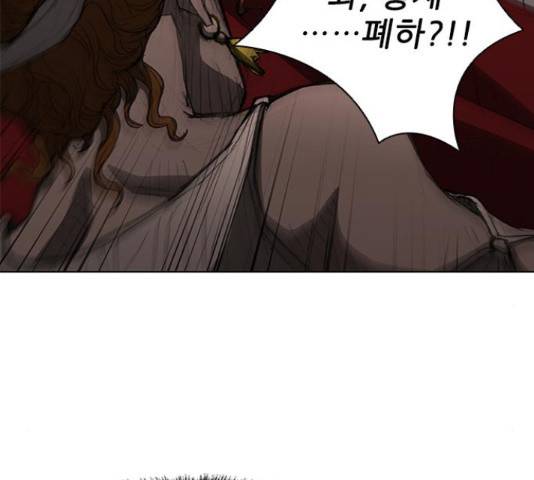 무사만리행 100화 83