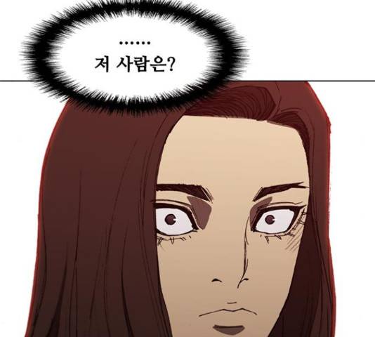 무사만리행 100화 84