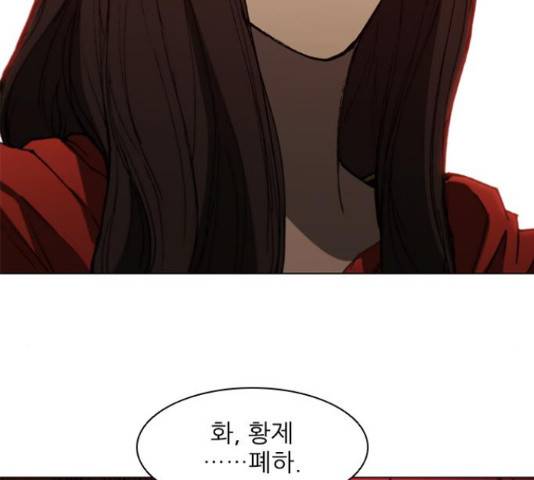 무사만리행 100화 85