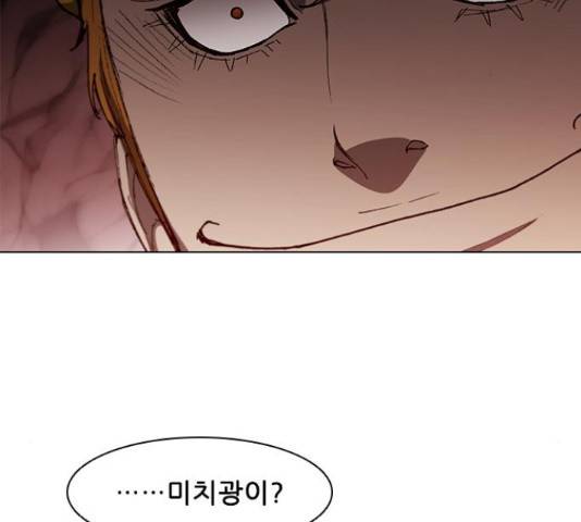 무사만리행 100화 88
