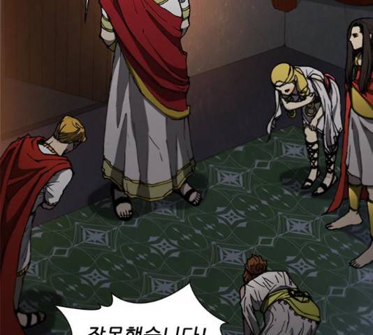 무사만리행 100화 91