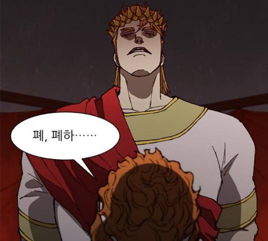 무사만리행 100화 99