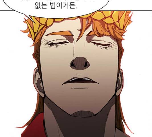 무사만리행 100화 101