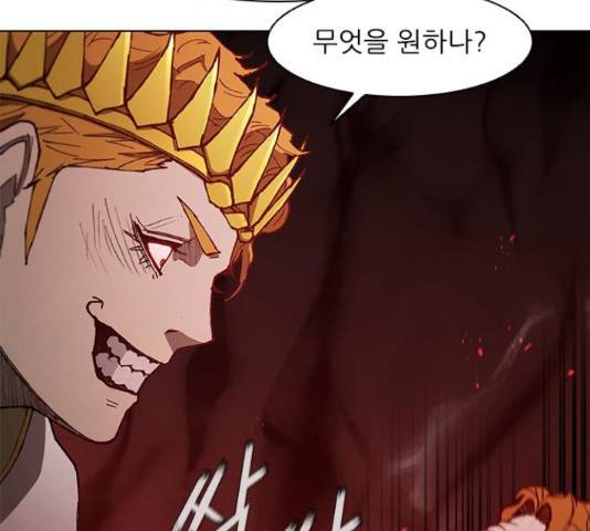무사만리행 100화 111