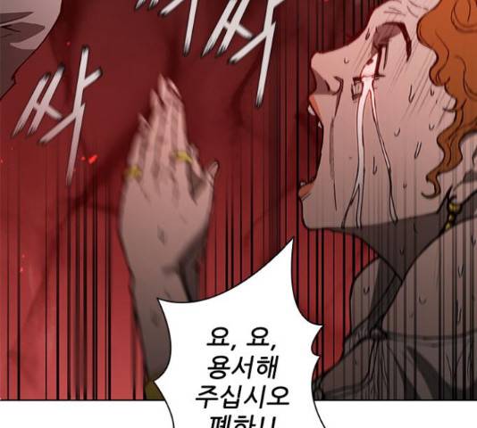 무사만리행 100화 112