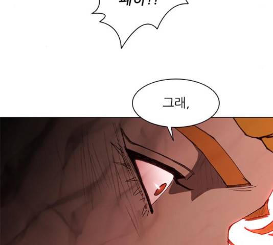 무사만리행 100화 113