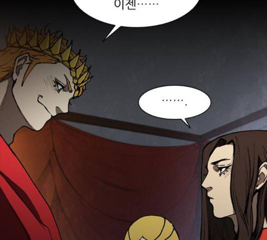무사만리행 100화 132