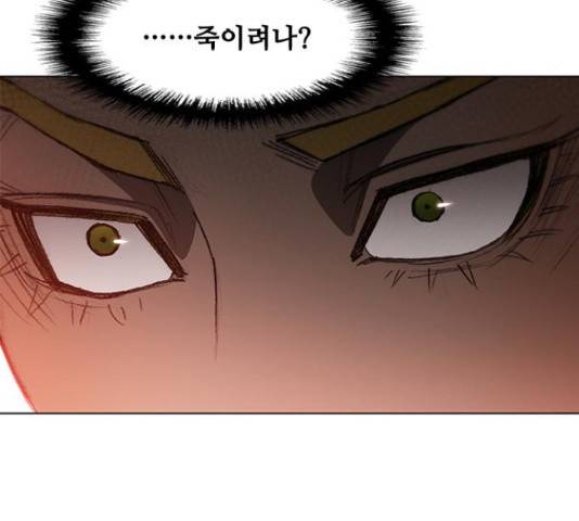 무사만리행 100화 135