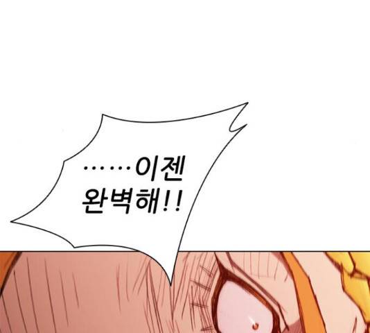 무사만리행 100화 136