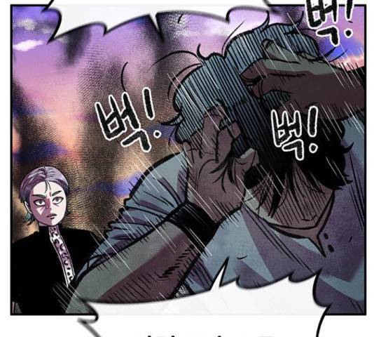 만물의 영장 PART2 63화 13