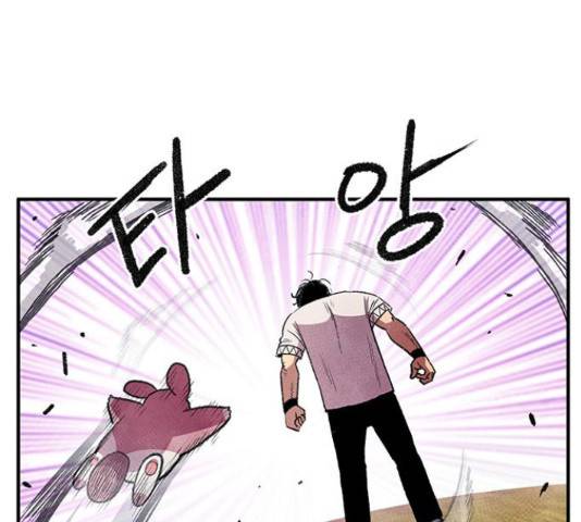 만물의 영장 PART2 63화 27