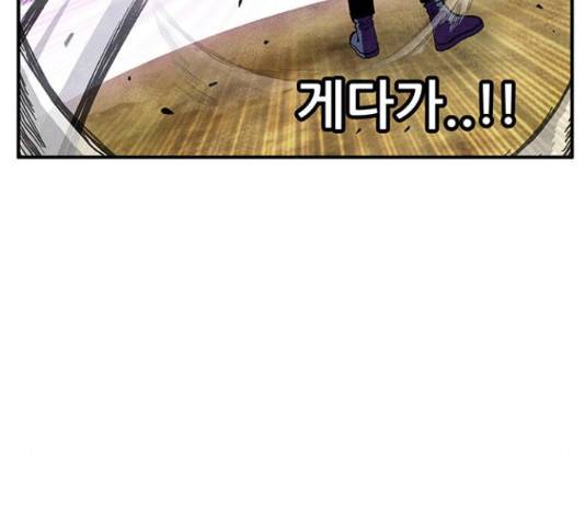 만물의 영장 PART2 63화 28