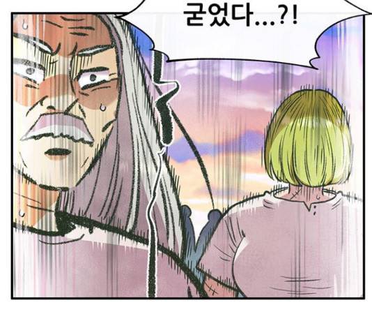 만물의 영장 PART2 63화 67