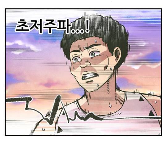 만물의 영장 PART2 63화 69