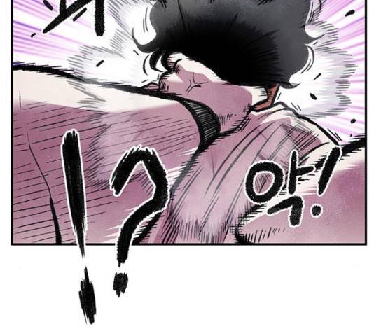 만물의 영장 PART2 63화 71