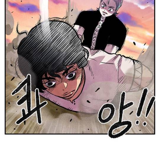 만물의 영장 PART2 63화 73