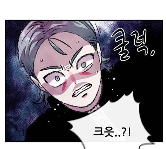 만물의 영장 PART2 63화 95