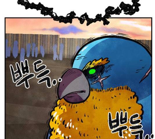 만물의 영장 PART2 63화 99