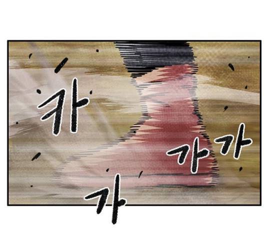 만물의 영장 PART2 63화 109