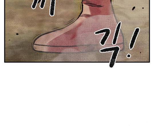 만물의 영장 PART2 63화 111