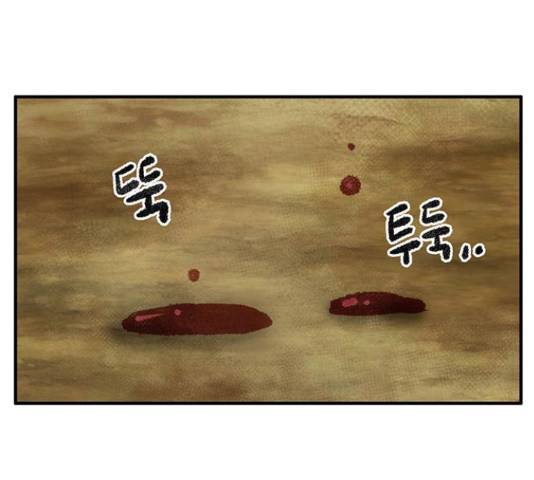 만물의 영장 PART2 63화 118
