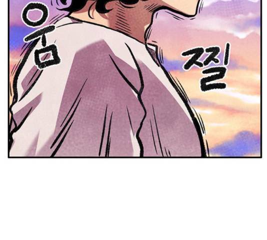 만물의 영장 PART2 63화 128