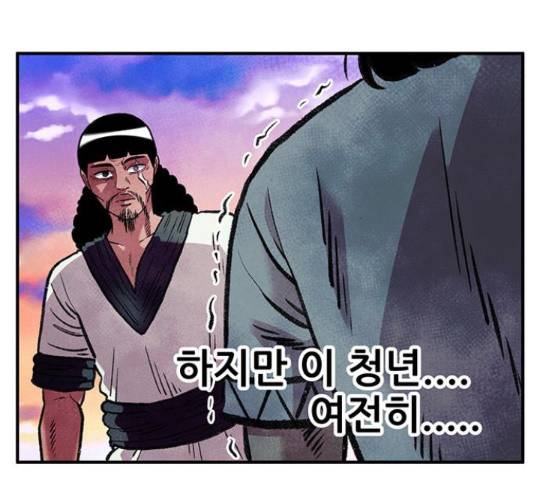 만물의 영장 PART2 63화 146