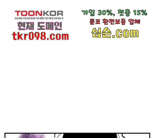 만물의 영장 PART2 63화 147