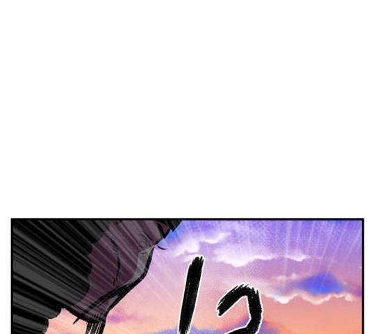 만물의 영장 PART2 63화 151