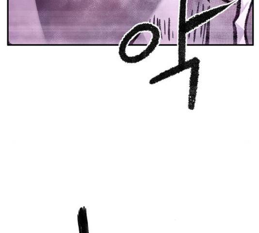 만물의 영장 PART2 63화 158