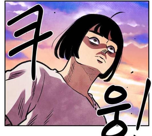 만물의 영장 PART2 63화 179