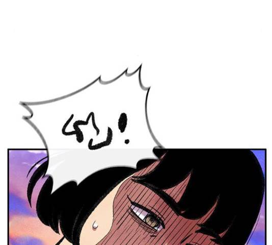 만물의 영장 PART2 63화 184