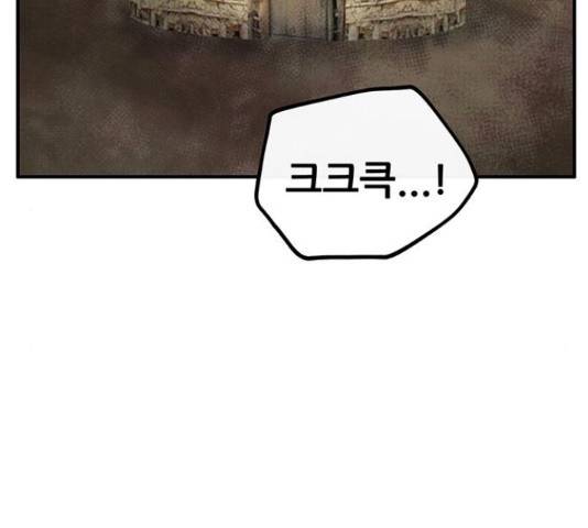 만물의 영장 PART2 63화 191