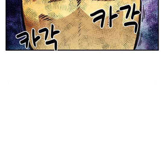만물의 영장 PART2 63화 195