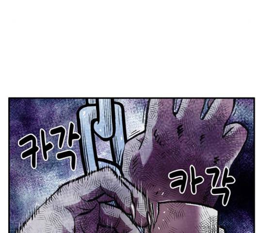 만물의 영장 PART2 63화 196