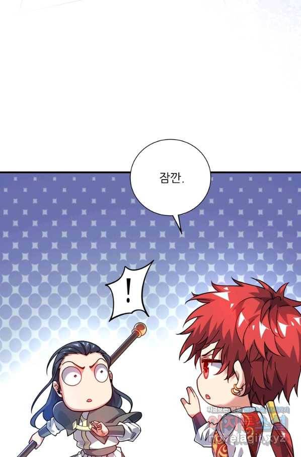 무영삼천도 82화 25