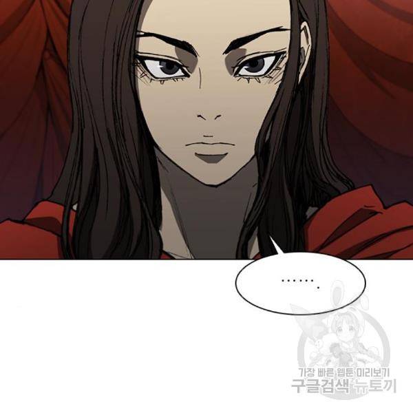 무사만리행 101화 8