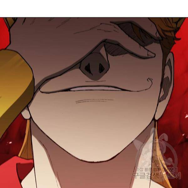 무사만리행 101화 9