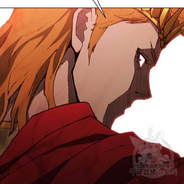 무사만리행 101화 15