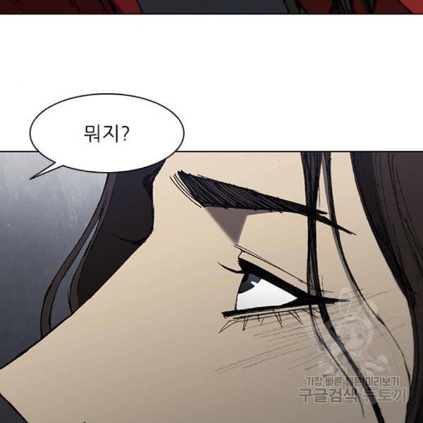 무사만리행 101화 26