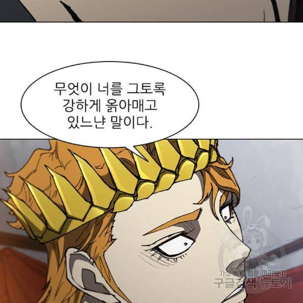 무사만리행 101화 27