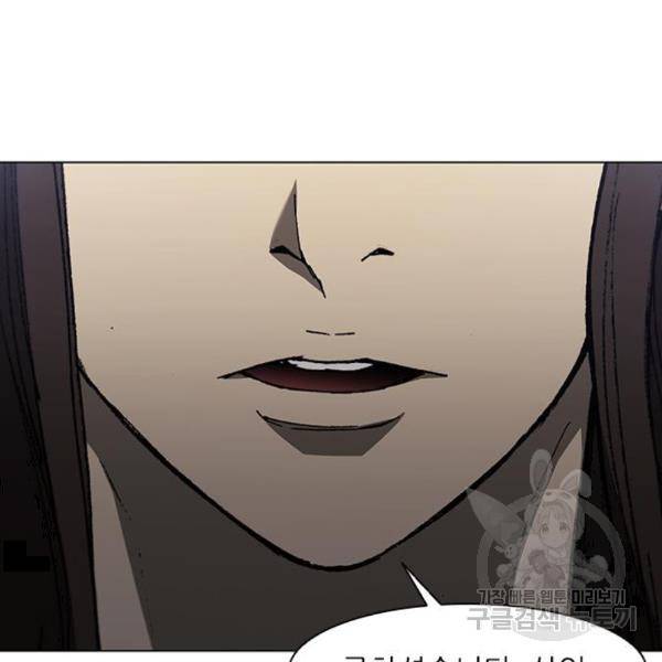 무사만리행 101화 29