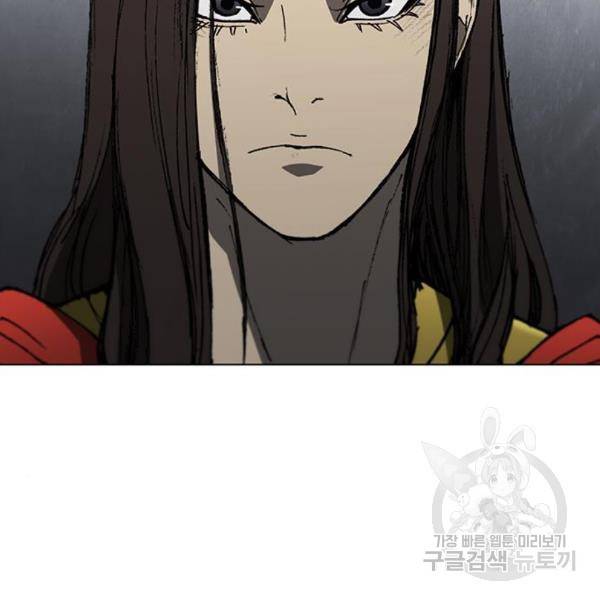 무사만리행 101화 47