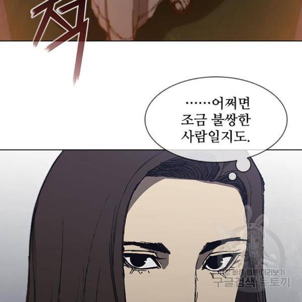 무사만리행 101화 50