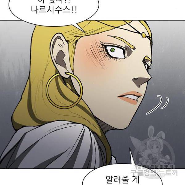 무사만리행 101화 56