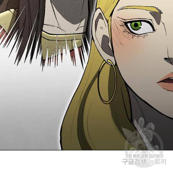 무사만리행 101화 58